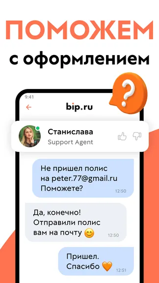 Скриншот 4/8