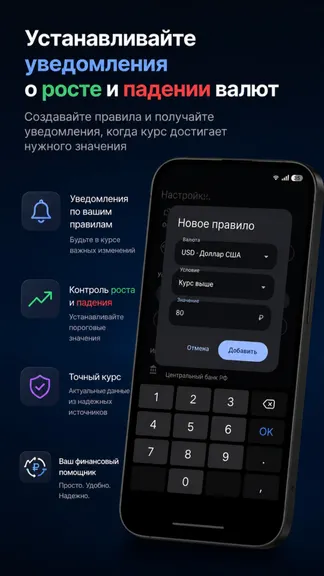 Скриншот 2/3