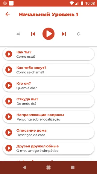 Скриншот 4/7
