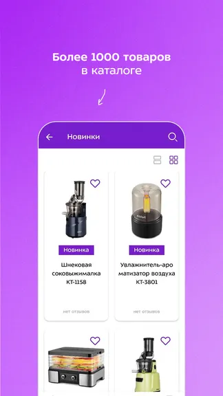 Скриншот 6/7