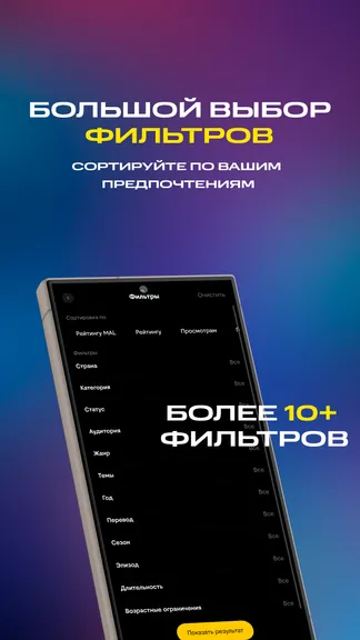 Скриншот 3/7
