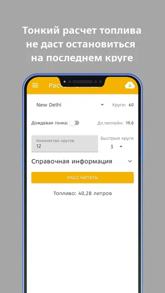 Скриншот 4/7