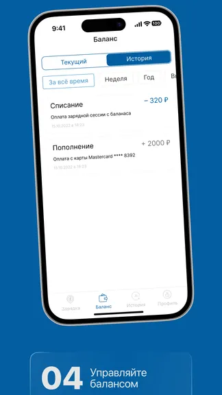 Скриншот 4/4