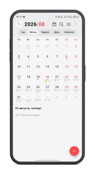Скриншот 3/7