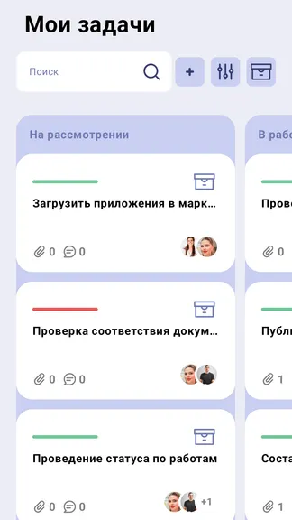 Скриншот 6/8