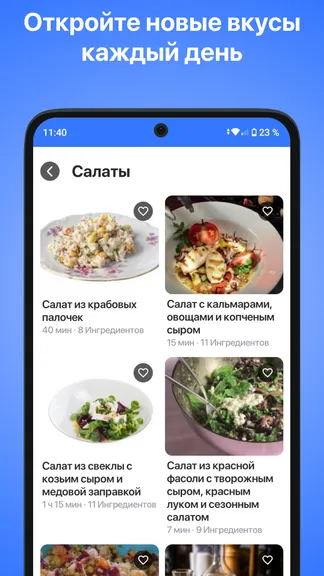 Скриншот 6/10