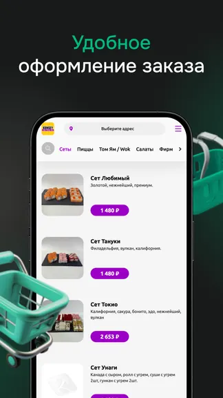 Скриншот 2/4