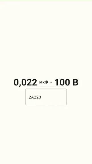 Скриншот 5/10