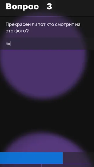 Скриншот 4/5