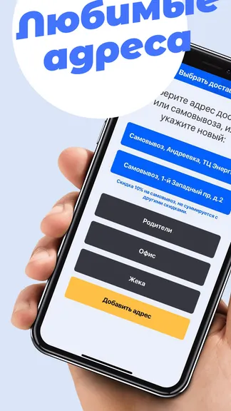 Скриншот 2/5