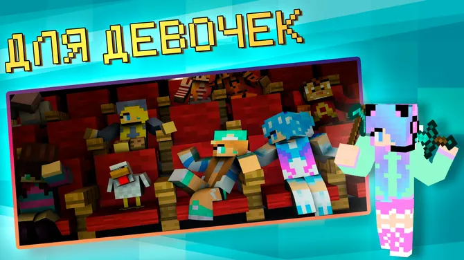 Скриншот 2/4