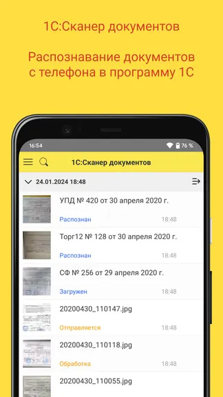 Скриншот 1/5