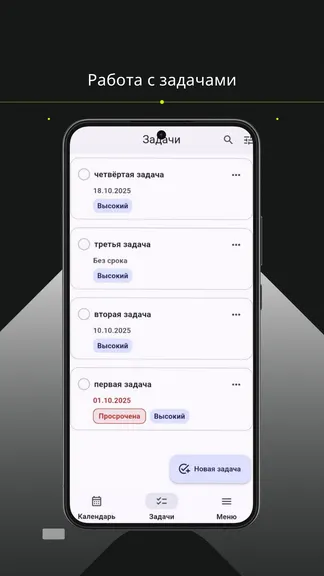 Скриншот 5/5