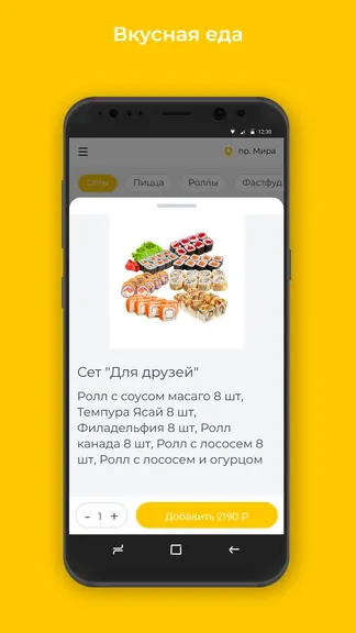 Скриншот 2/3