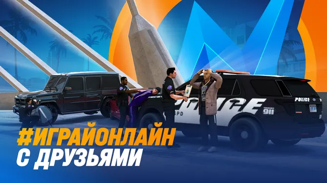 Скриншот 1/6