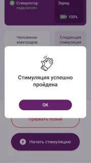 Скриншот 6/9
