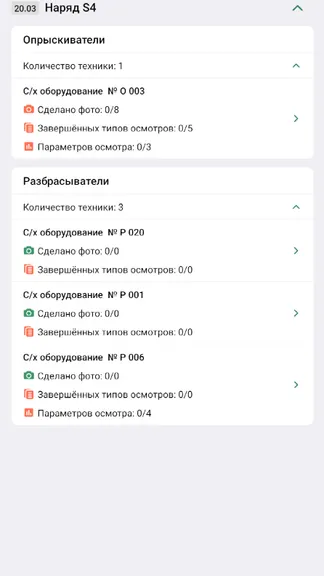 Скриншот 4/6