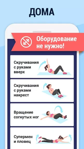 Скриншот 2/5