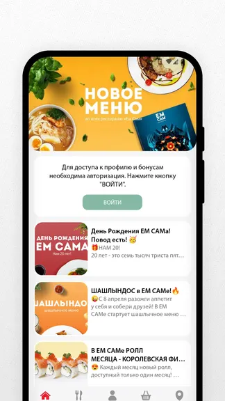 Скриншот 3/6