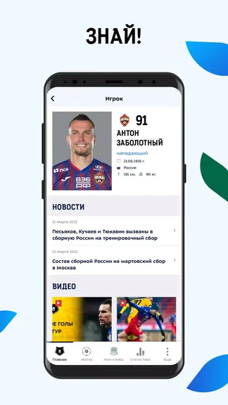 Скриншот 4/5