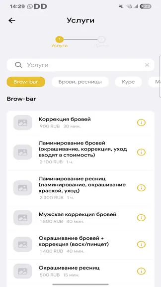 Скриншот 2/5