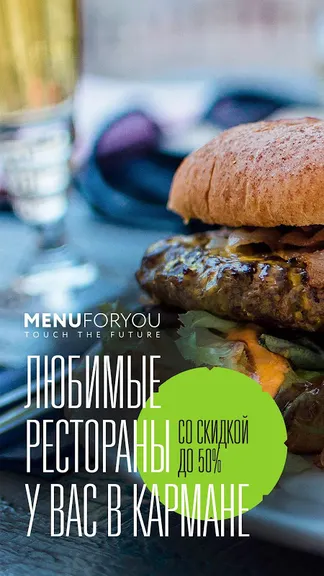 Скриншот 1/5