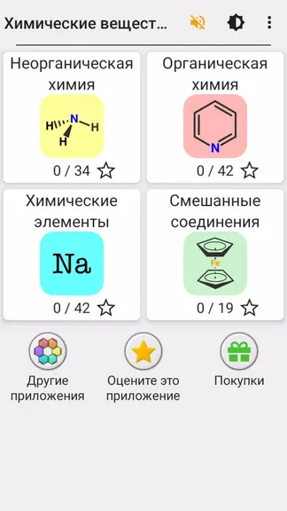 Скриншот 3/5