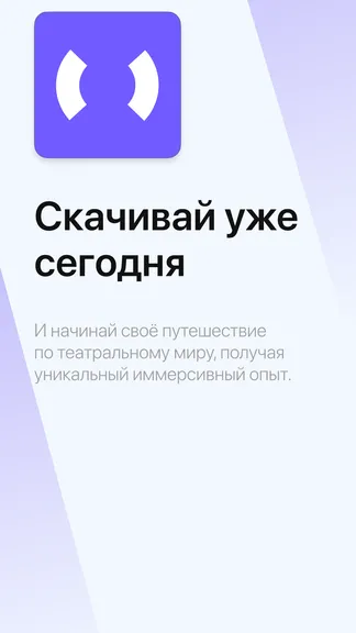 Скриншот 9/9