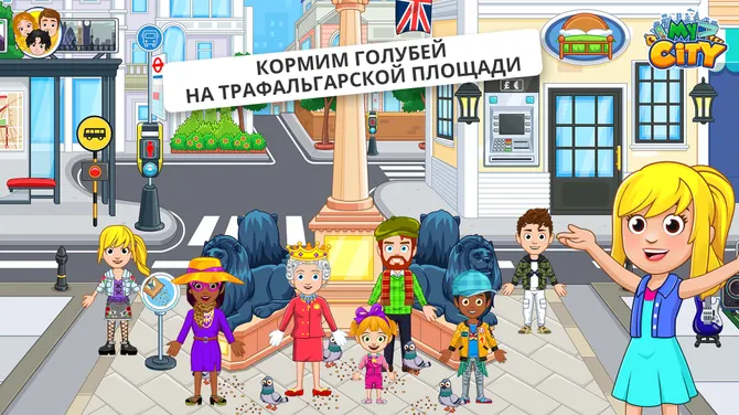 Скриншот 4/10