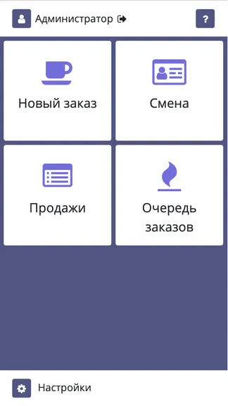 Скриншот 2/3