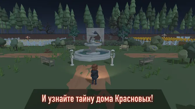 Скриншот 10/10