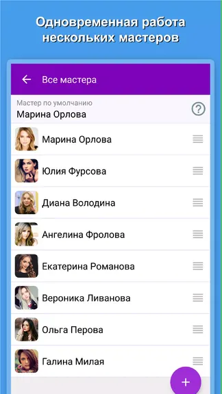 Скриншот 7/8