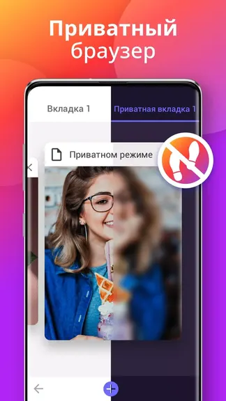 Скриншот 5/7