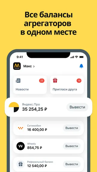 Скриншот 4/5