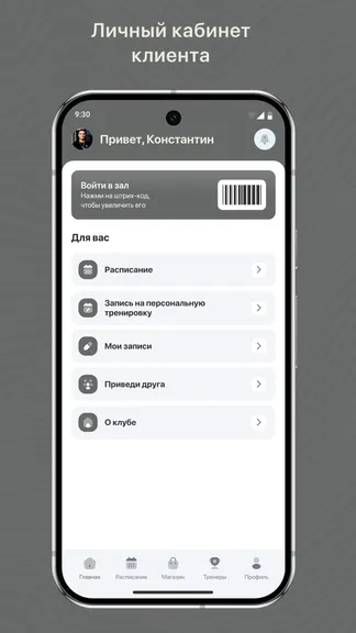 Скриншот 2/3