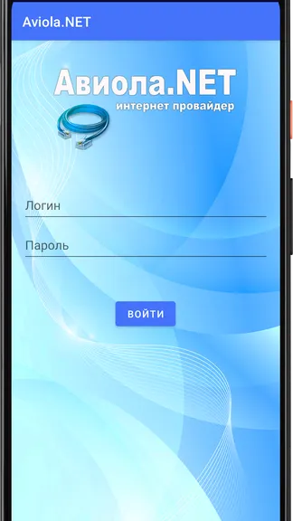 Скриншот 1/5