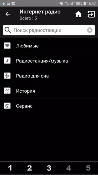 Скриншот 2/8