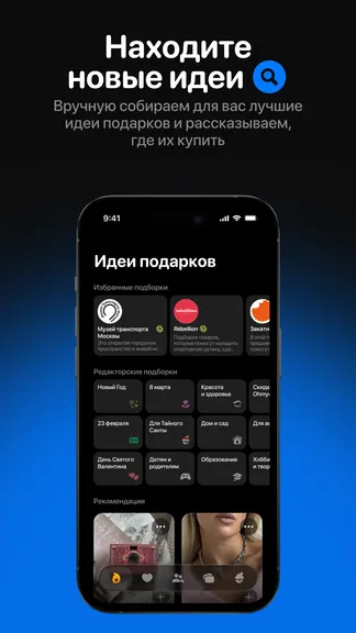 Скриншот 4/6