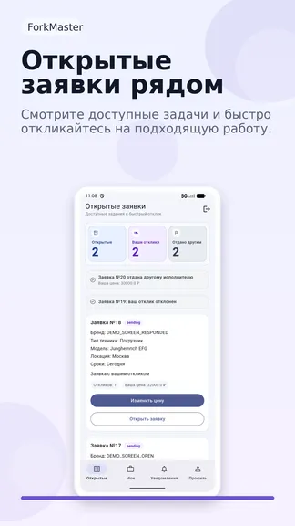 Скриншот 2/5
