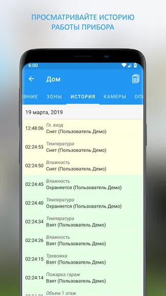 Скриншот 5/5