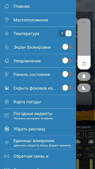 Скриншот 3/3