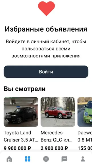 Скриншот 3/3