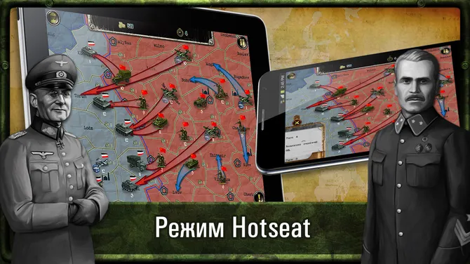 Скриншот 3/5