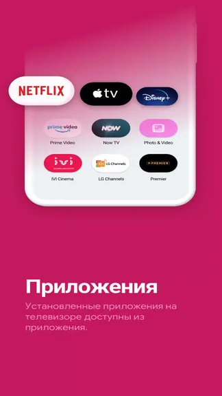 Скриншот 2/7