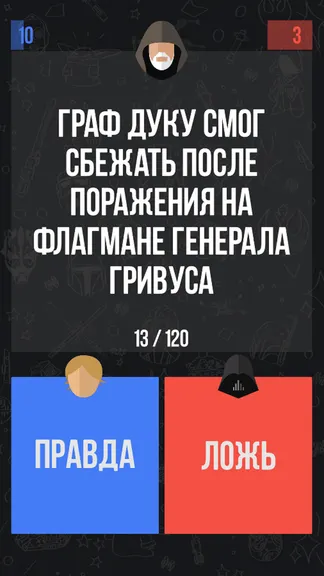 Скриншот 2/4