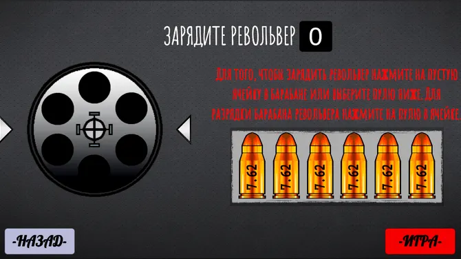 Скриншот 3/4