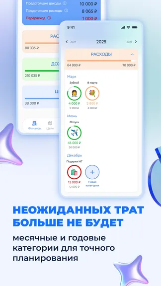 Скриншот 3/5