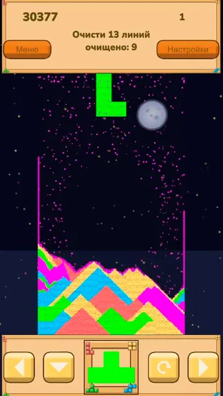 Скриншот 4/4