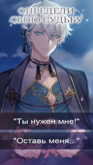 Скриншот 3/4