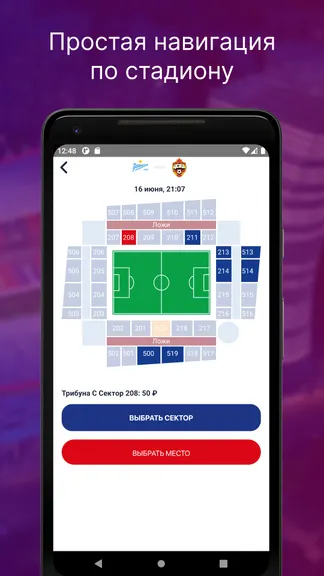 Скриншот 5/8